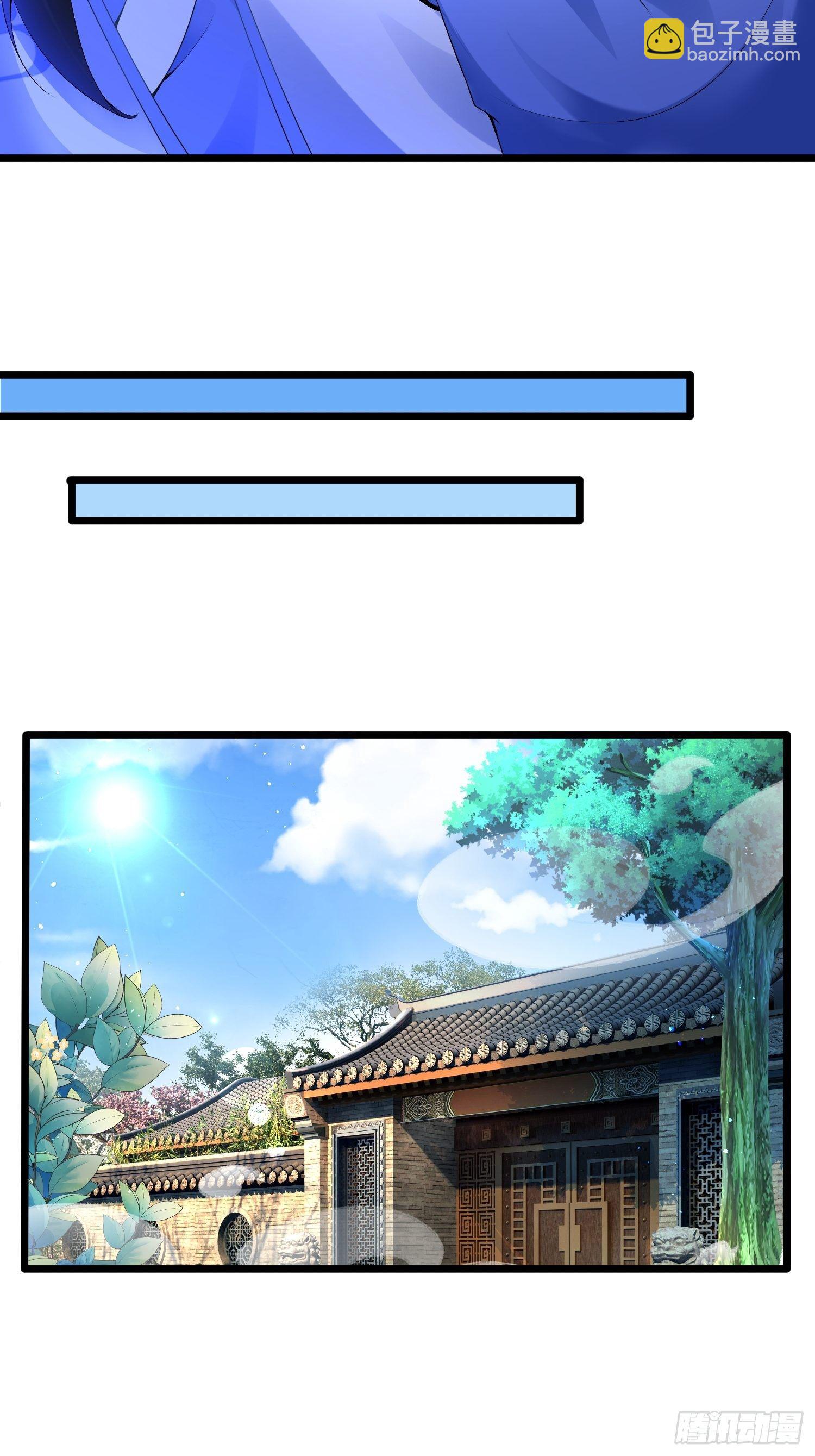 05话、反复打脸，巩固效果-第5话