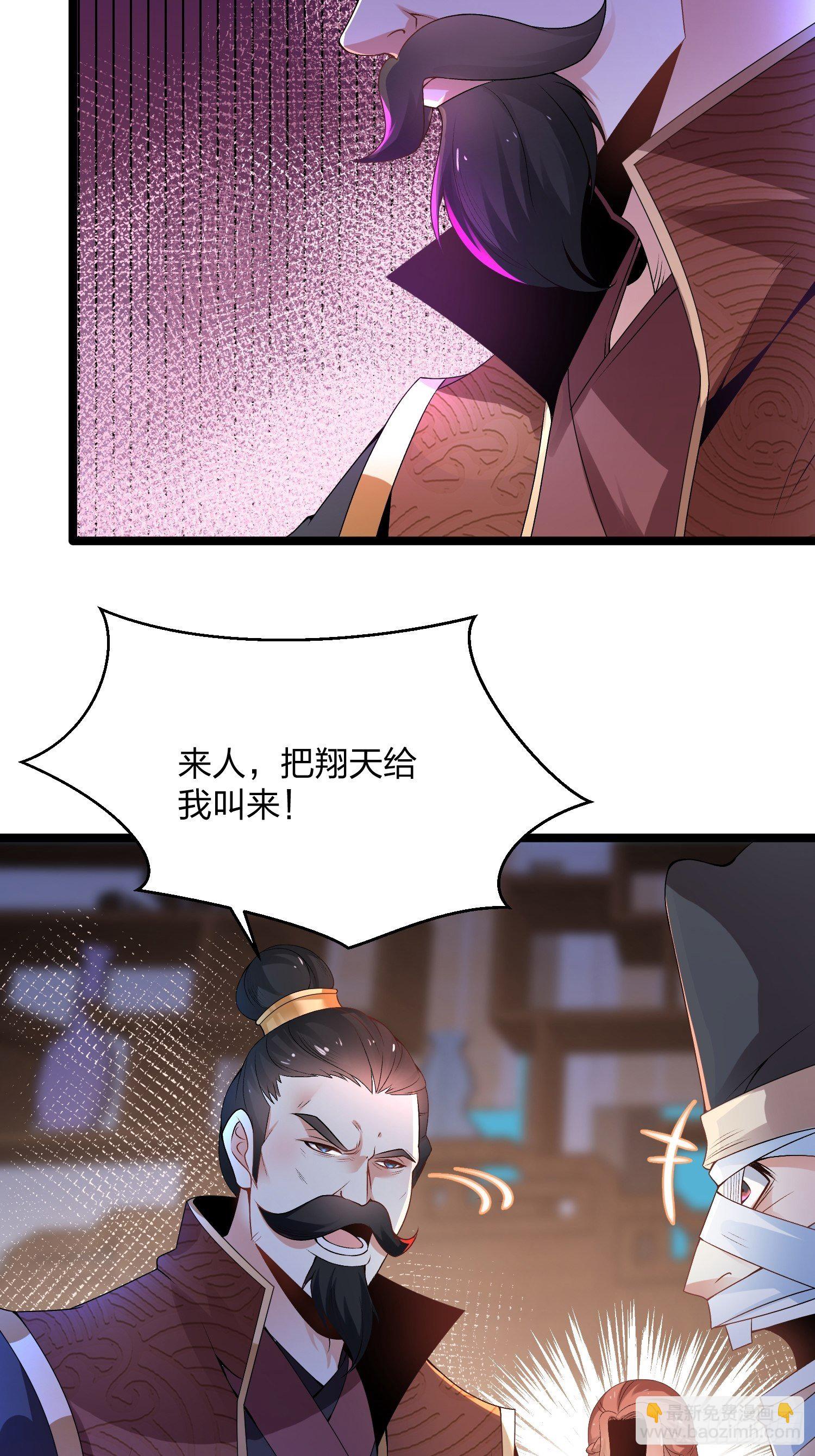 05话、反复打脸，巩固效果-第5话