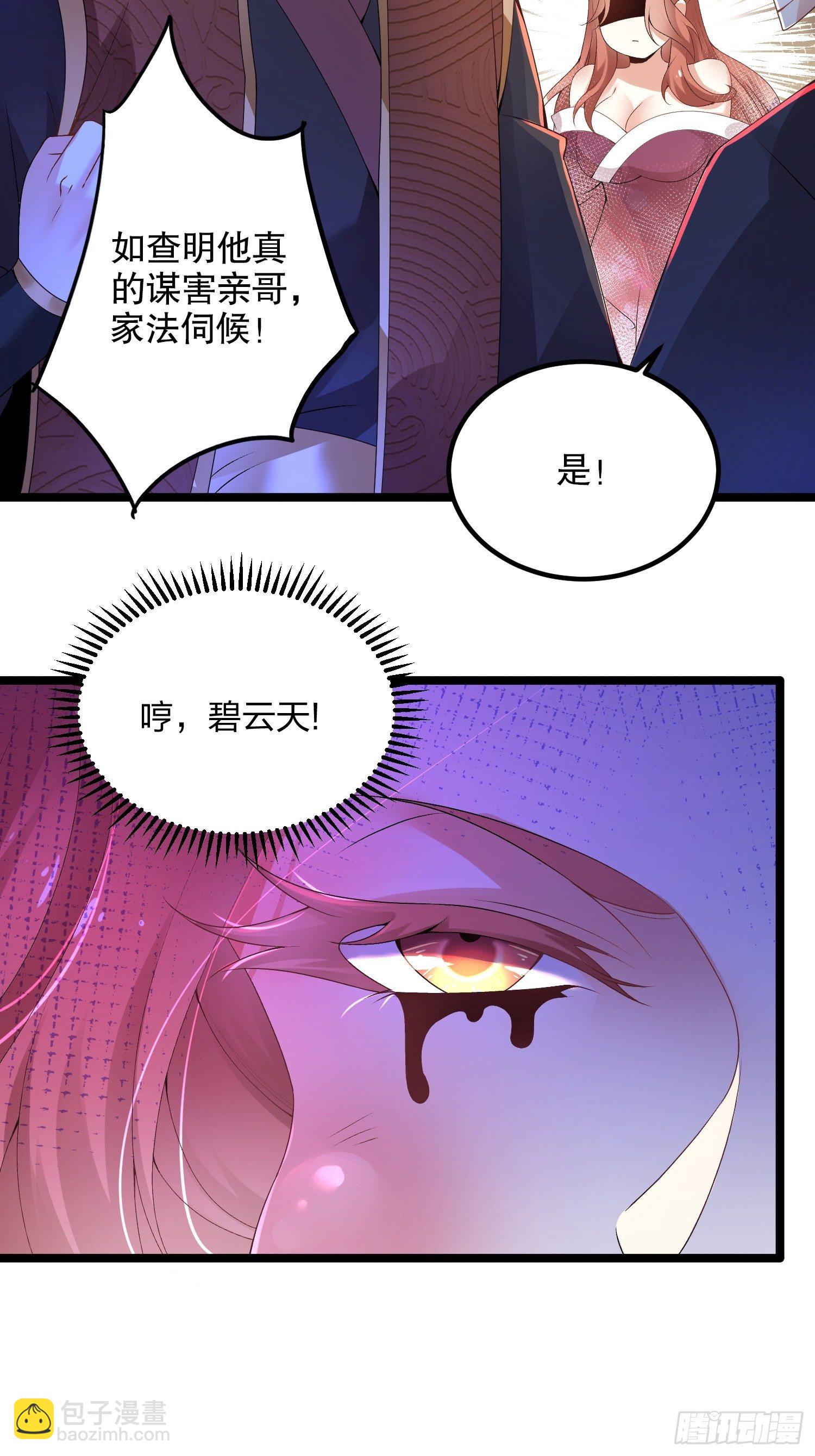 05话、反复打脸，巩固效果-第5话