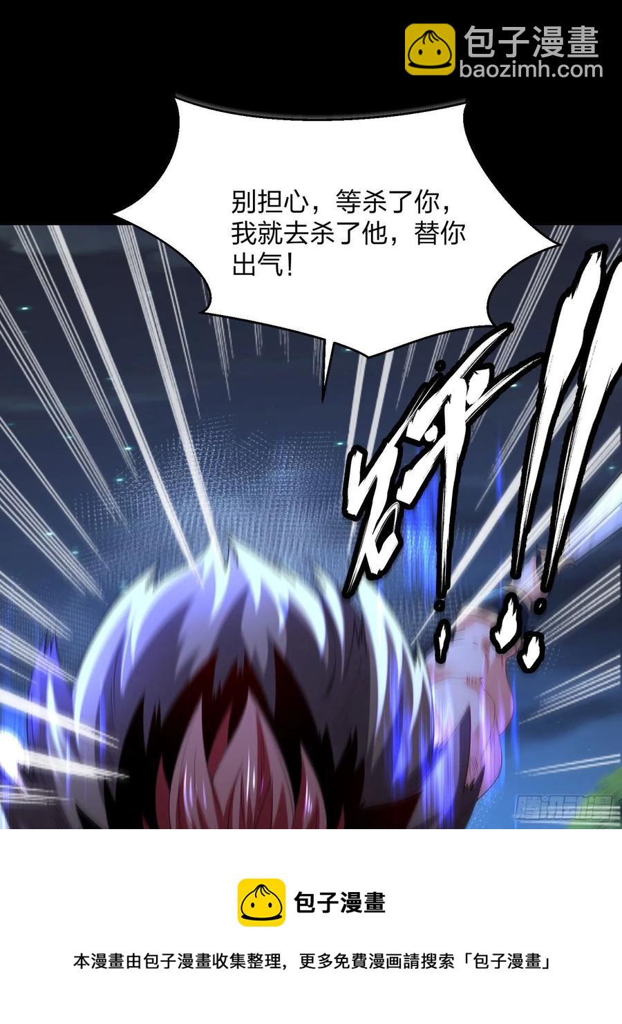 51、 联手对敌(1/2)-第51话
