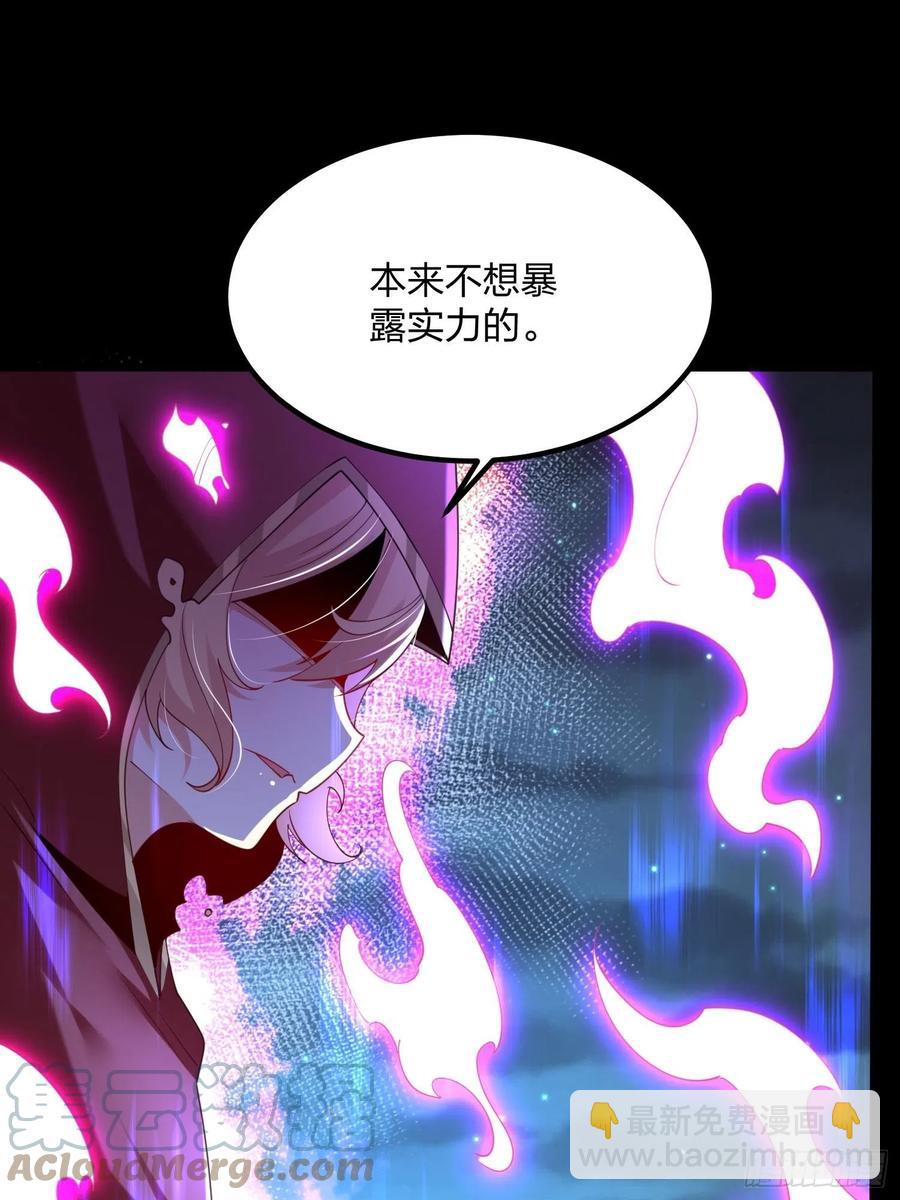 51、 联手对敌(1/2)-第51话