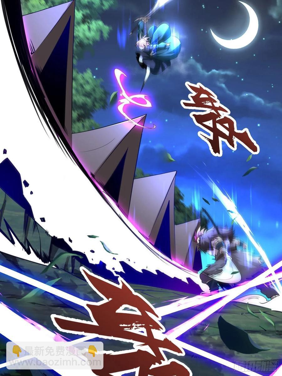 51、 联手对敌(1/2)-第51话