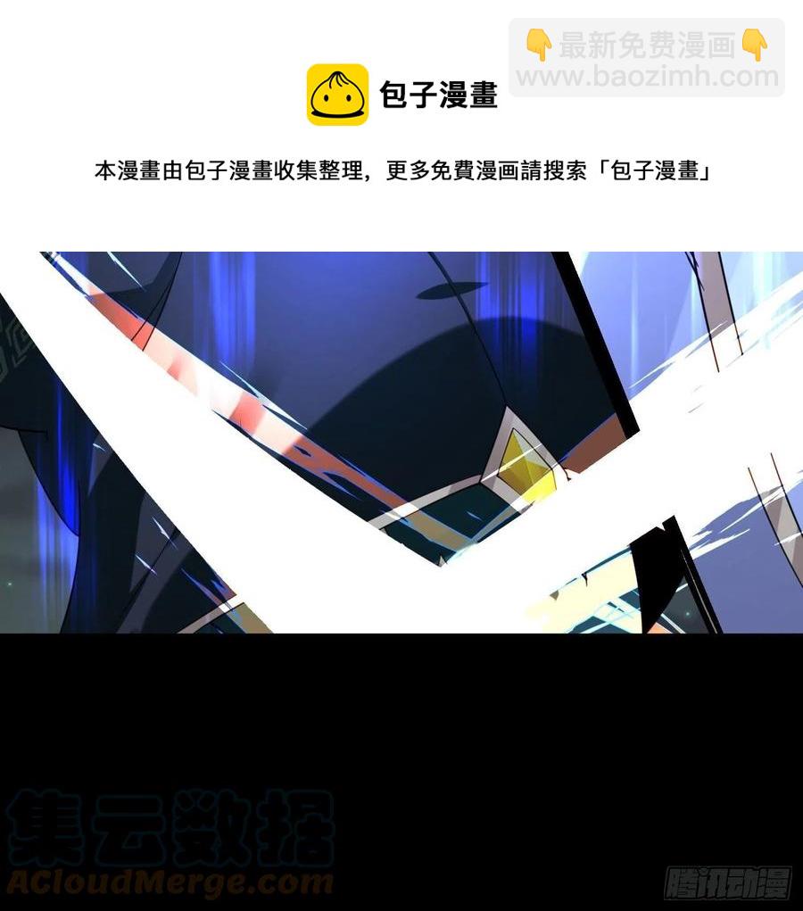 51、 联手对敌(1/2)-第51话