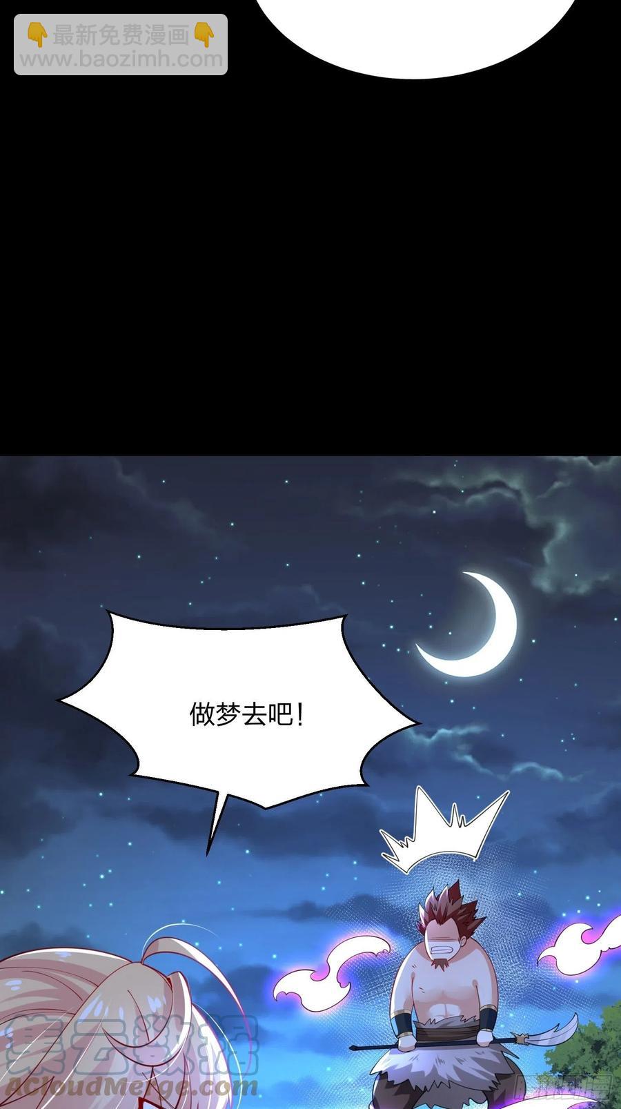 51、 联手对敌(1/2)-第51话