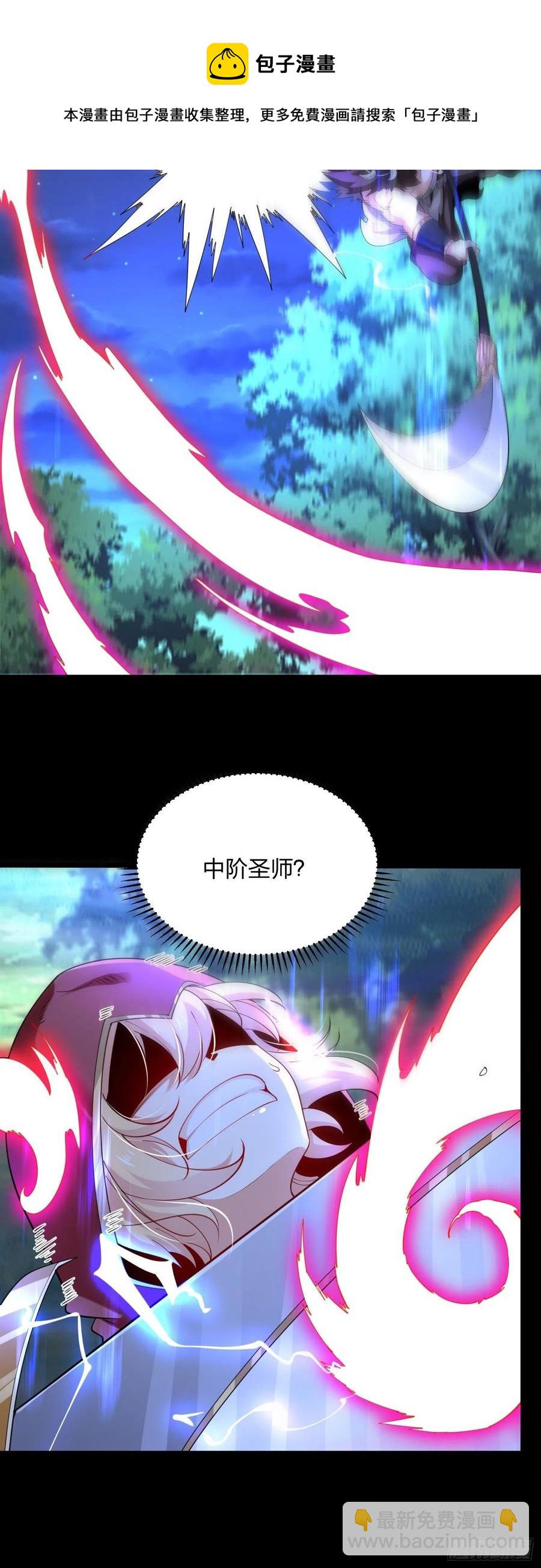 51、 联手对敌(1/2)-第51话