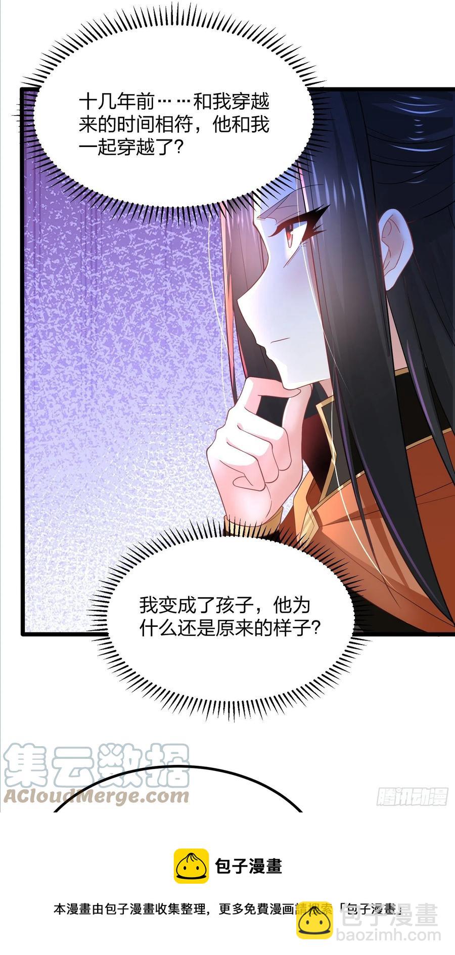 53、代金券-第53话