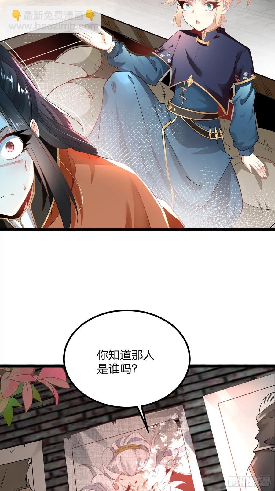 53、代金券-第53话