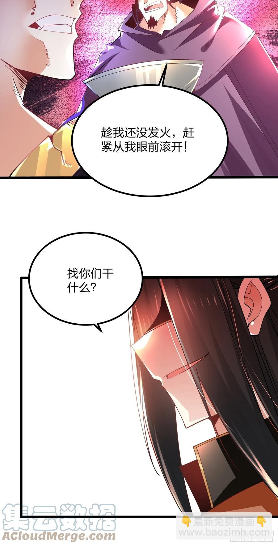 53、代金券-第53话