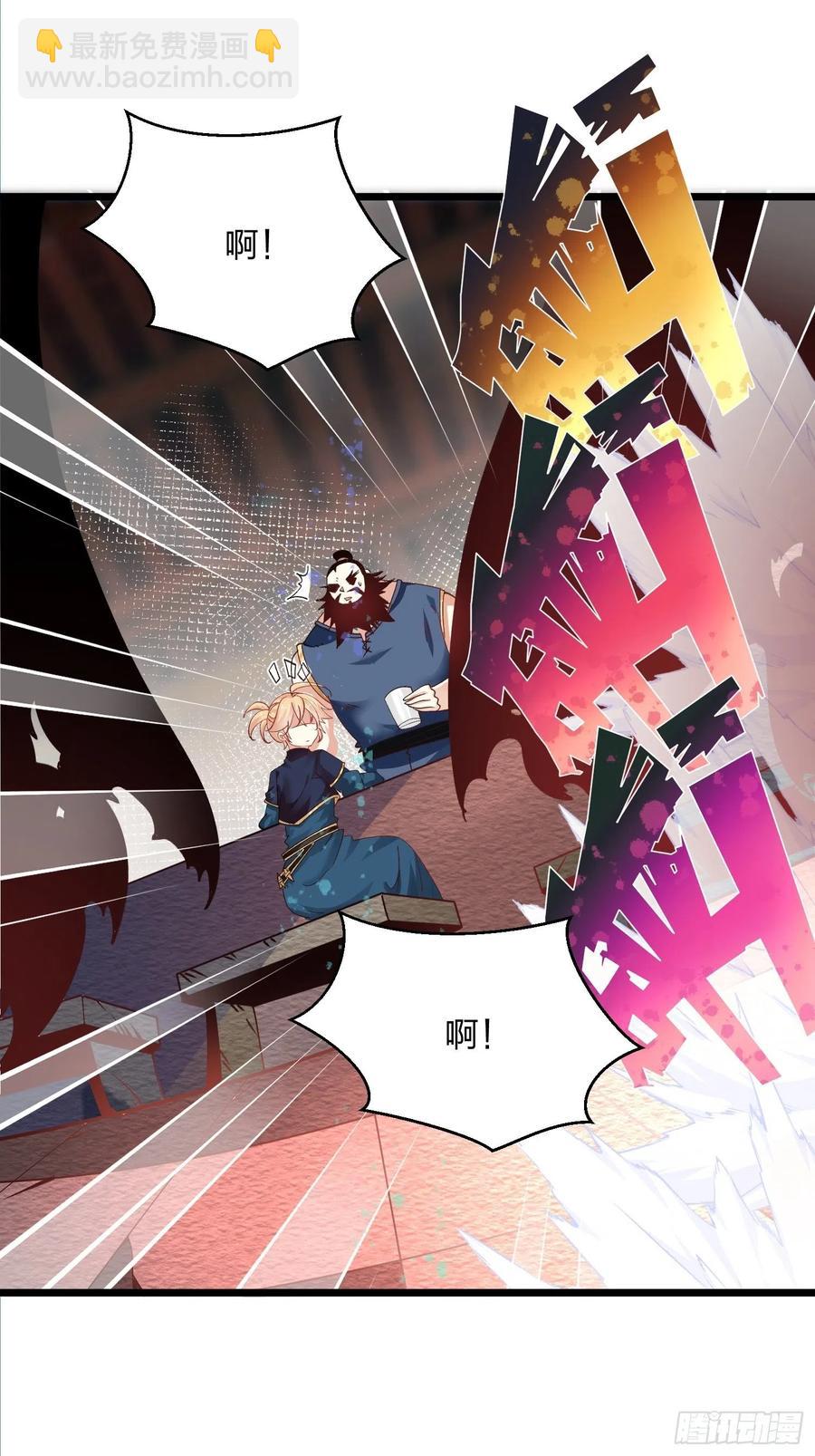 53、代金券-第53话