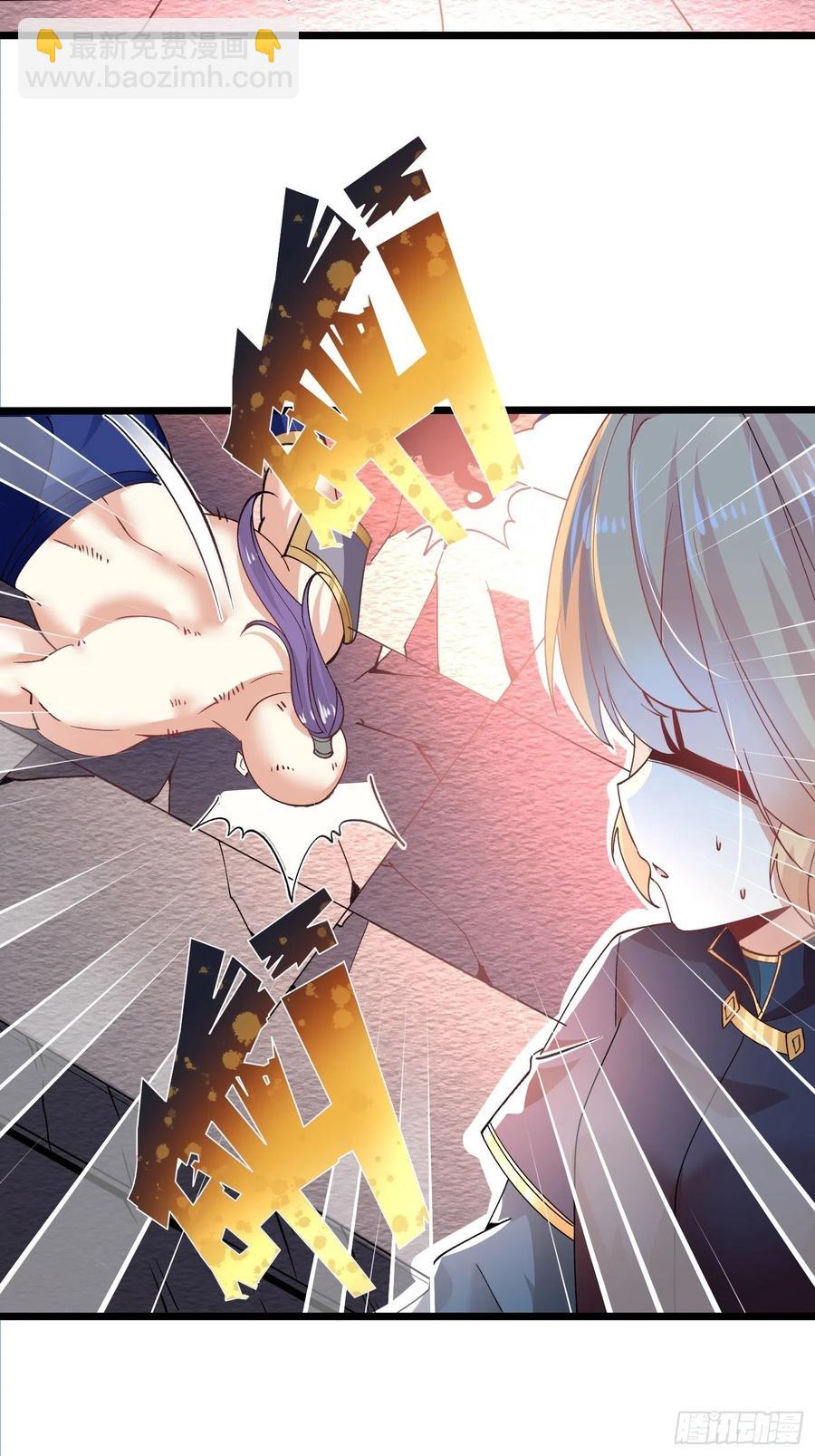 53、代金券-第53话