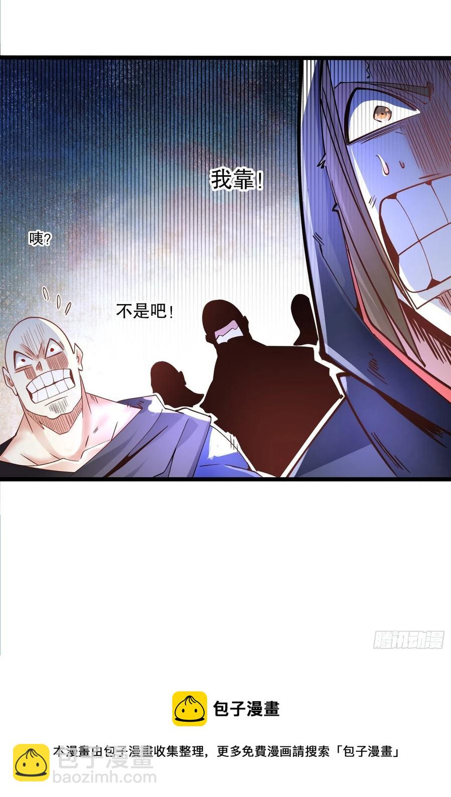 53、代金券-第53话