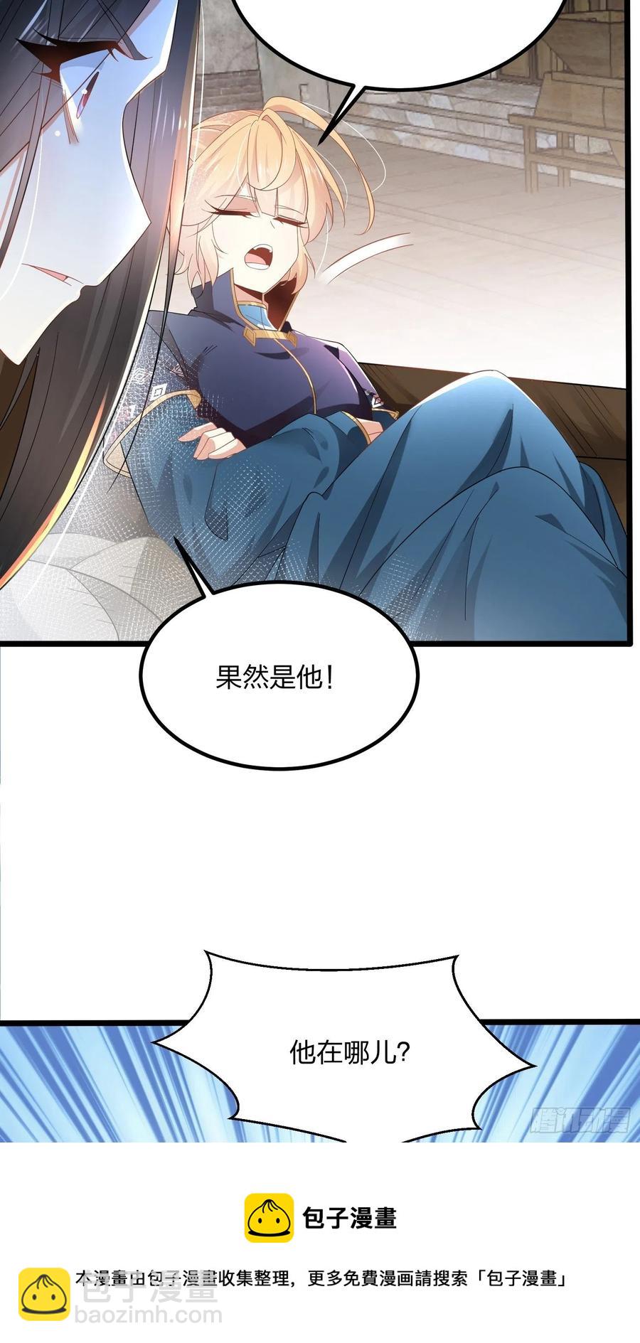 53、代金券-第53话