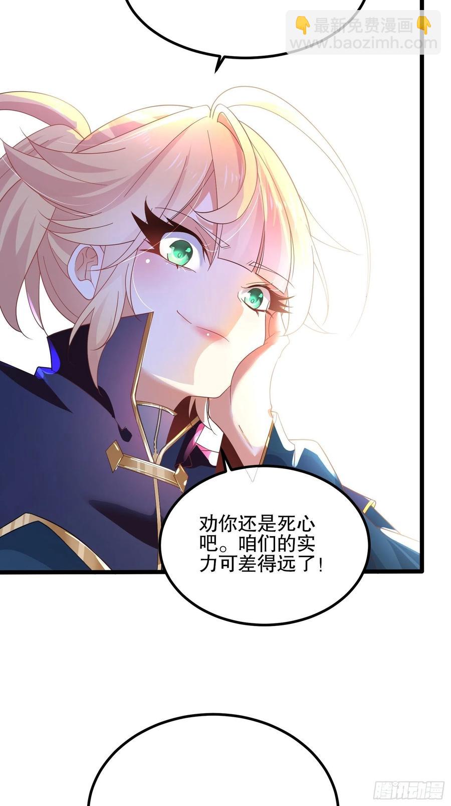53、代金券-第53话
