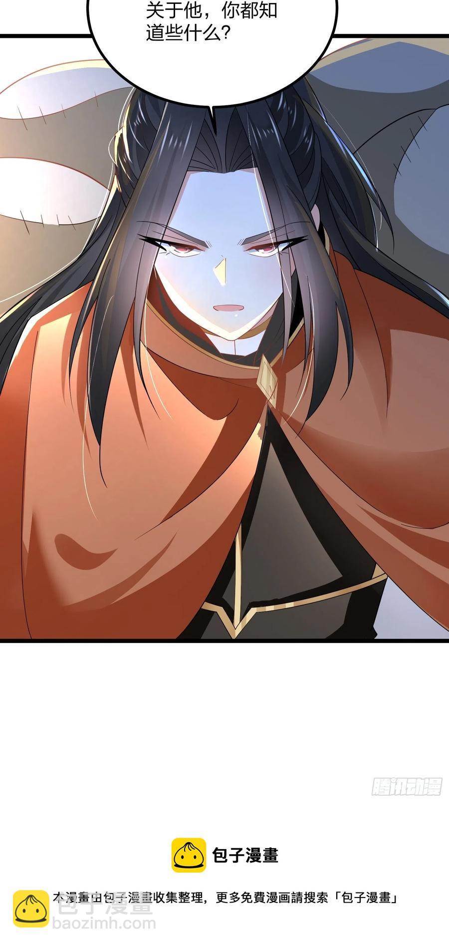 53、代金券-第53话