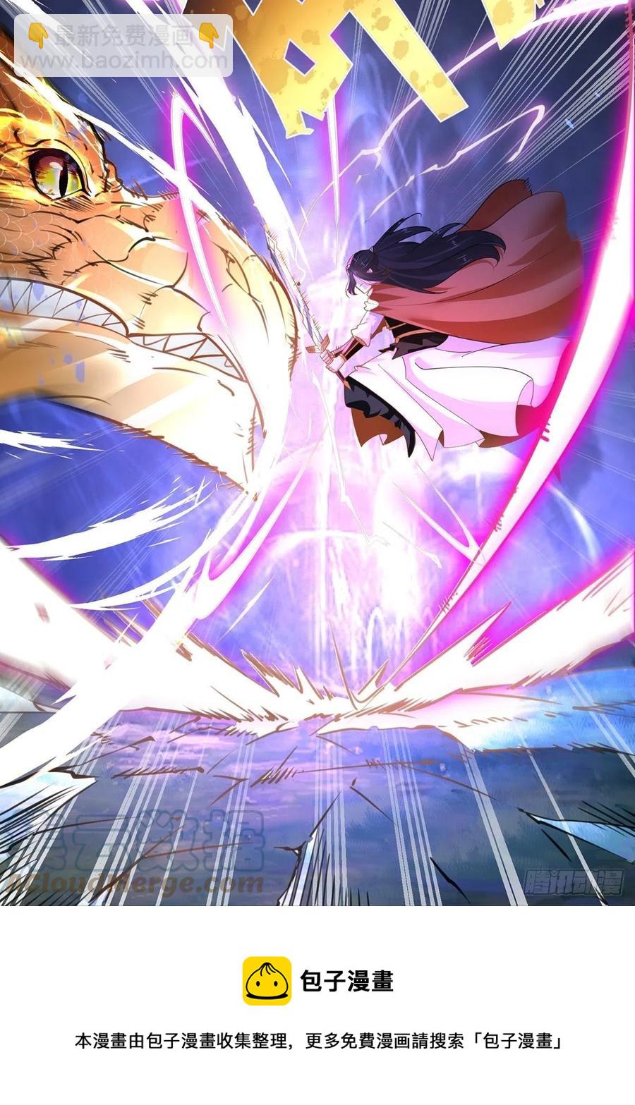 55、 伙伴(1/2)-第55话
