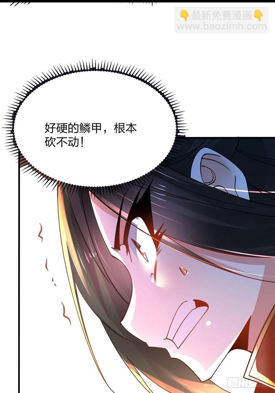 55、 伙伴(1/2)-第55话