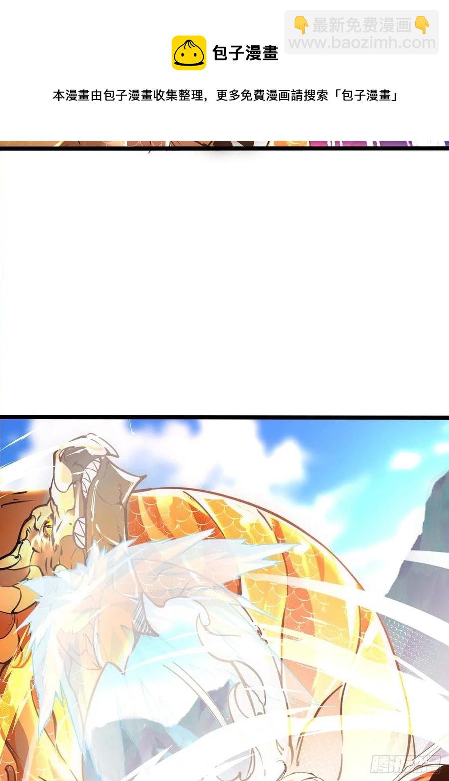 55、 伙伴(1/2)-第55话