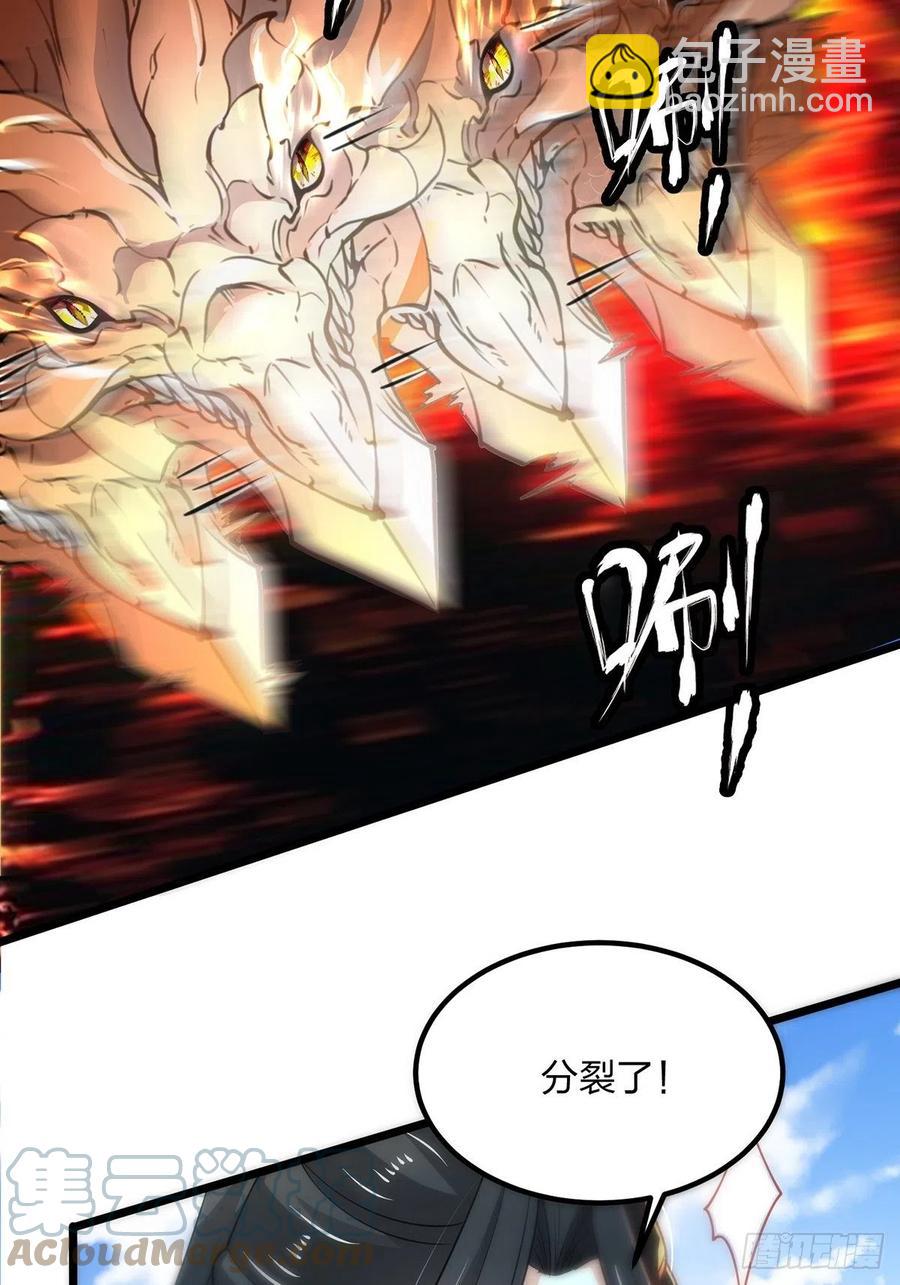 55、 伙伴(1/2)-第55话