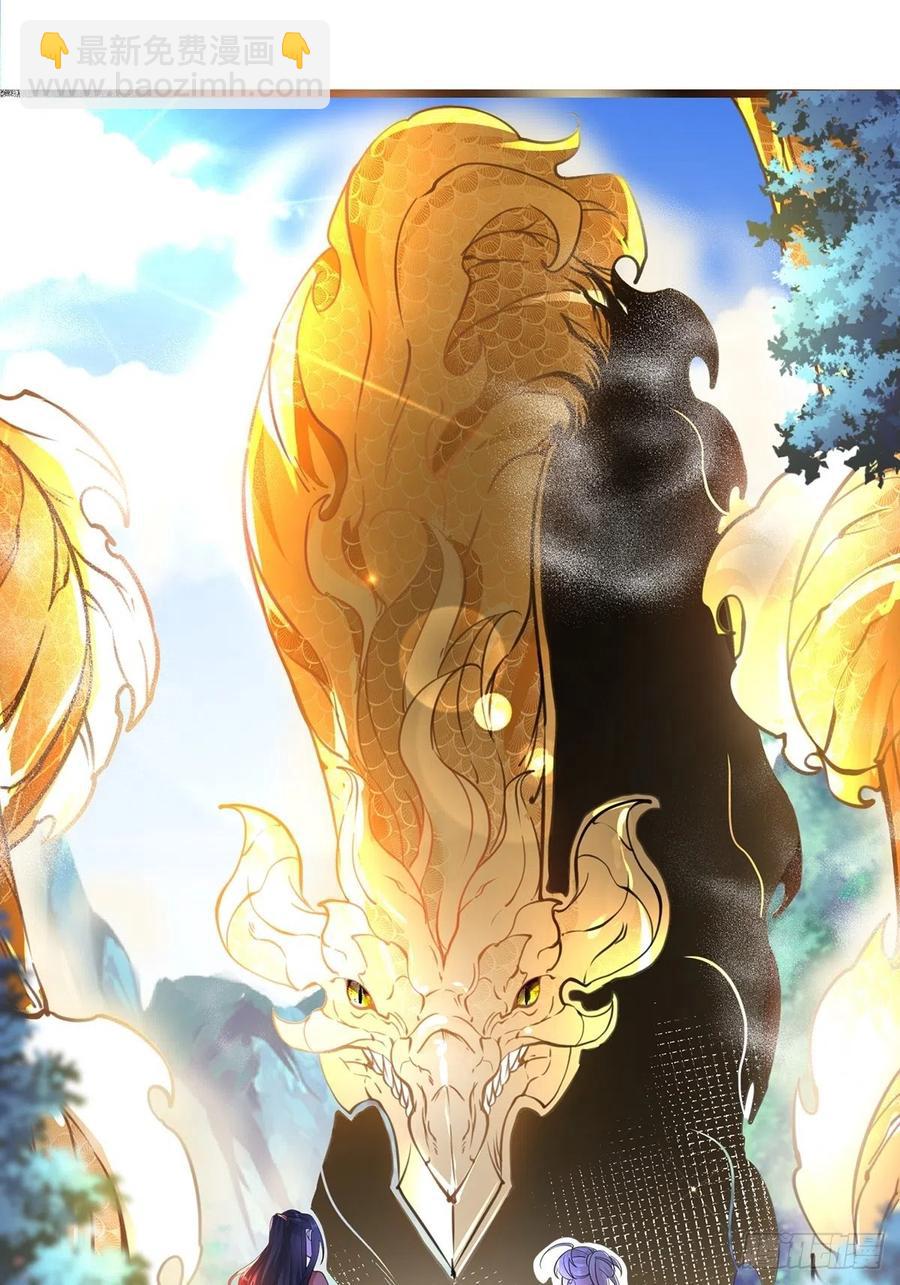 55、 伙伴(1/2)-第55话