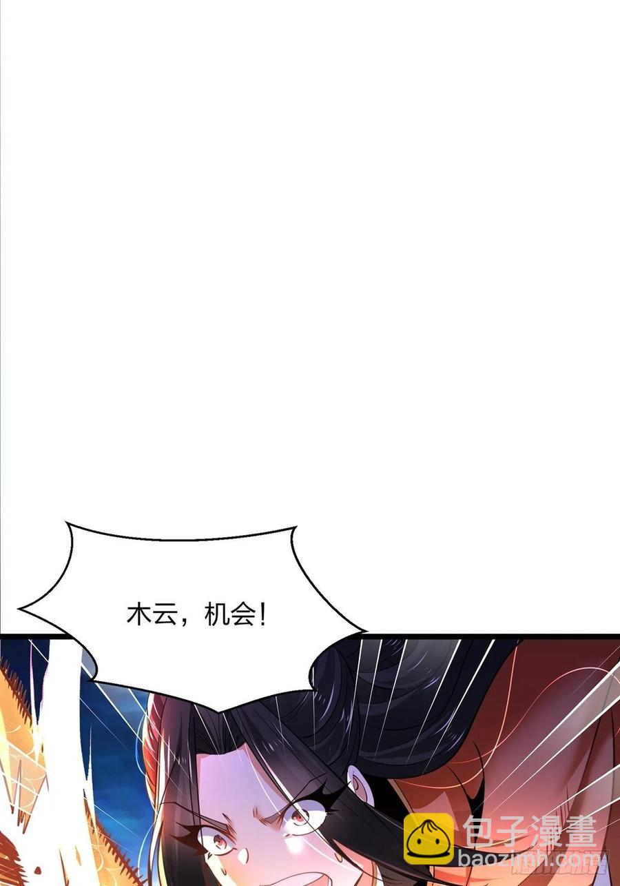 55、 伙伴(1/2)-第55话