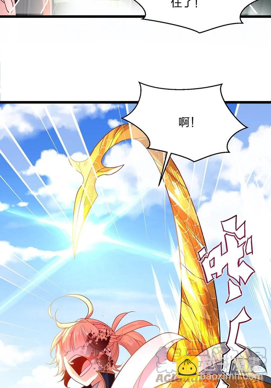 55、 伙伴(1/2)-第55话