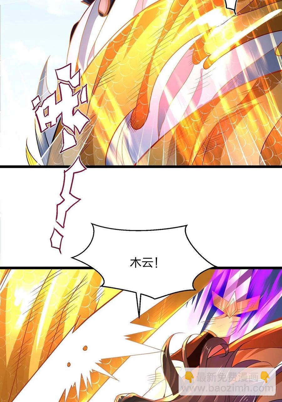 55、 伙伴(1/2)-第55话