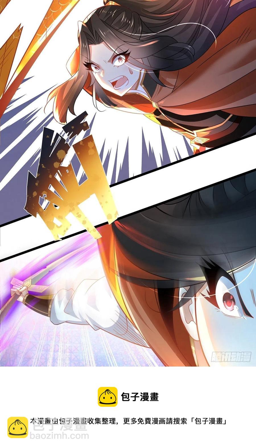 55、 伙伴(1/2)-第55话
