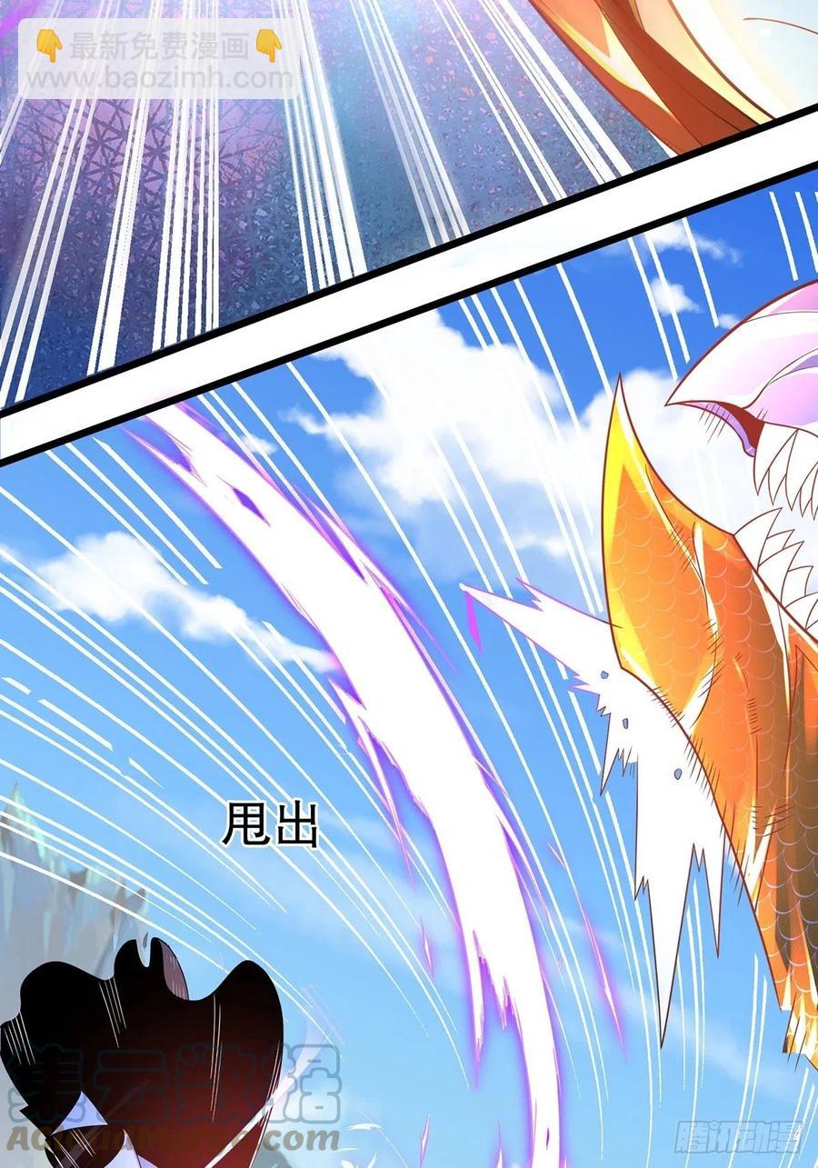 55、 伙伴(1/2)-第55话