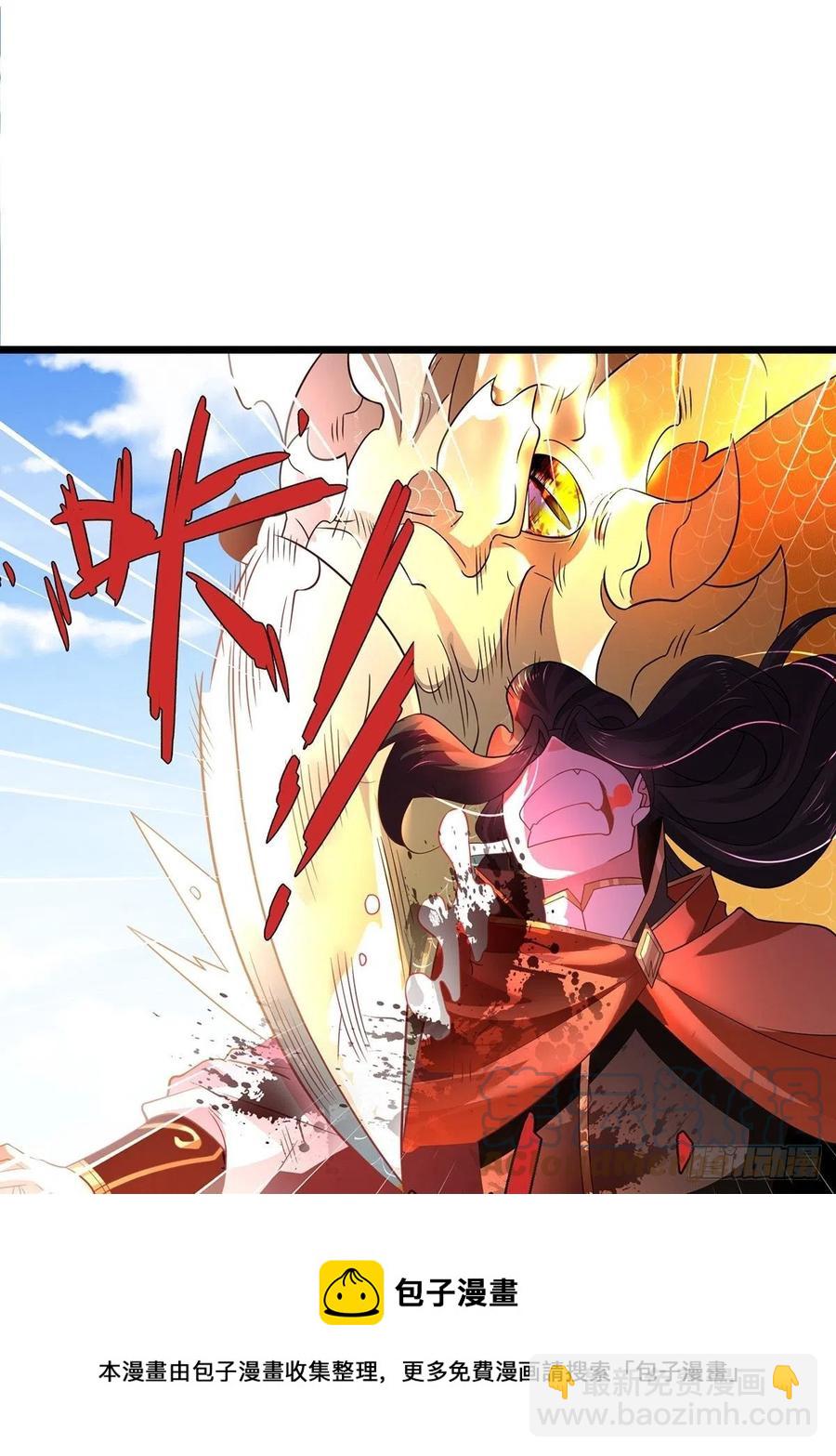 55、 伙伴(1/2)-第55话