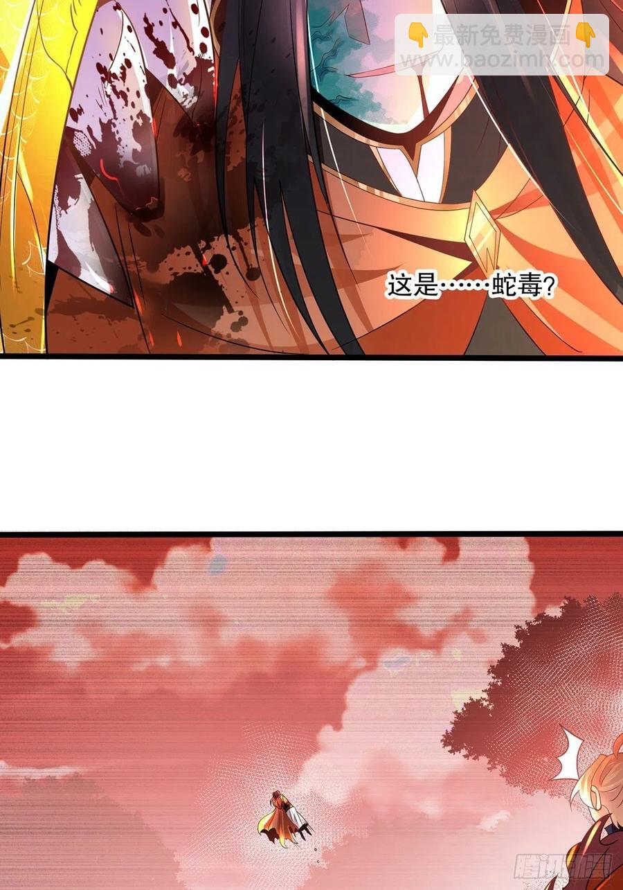 55、 伙伴(1/2)-第55话