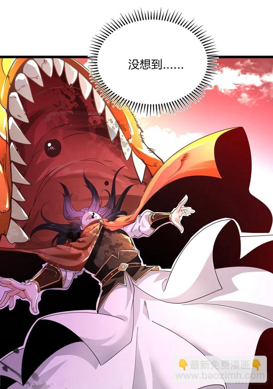 55、 伙伴(1/2)-第55话