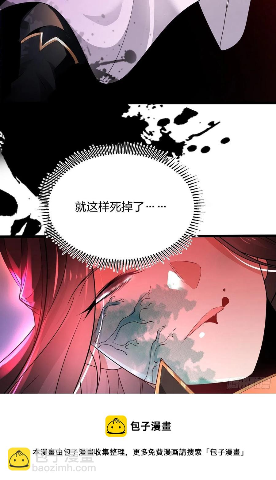 55、 伙伴(1/2)-第55话