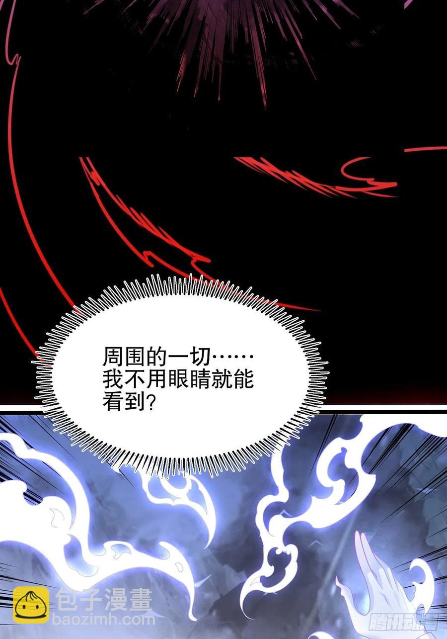 55、 伙伴(1/2)-第55话