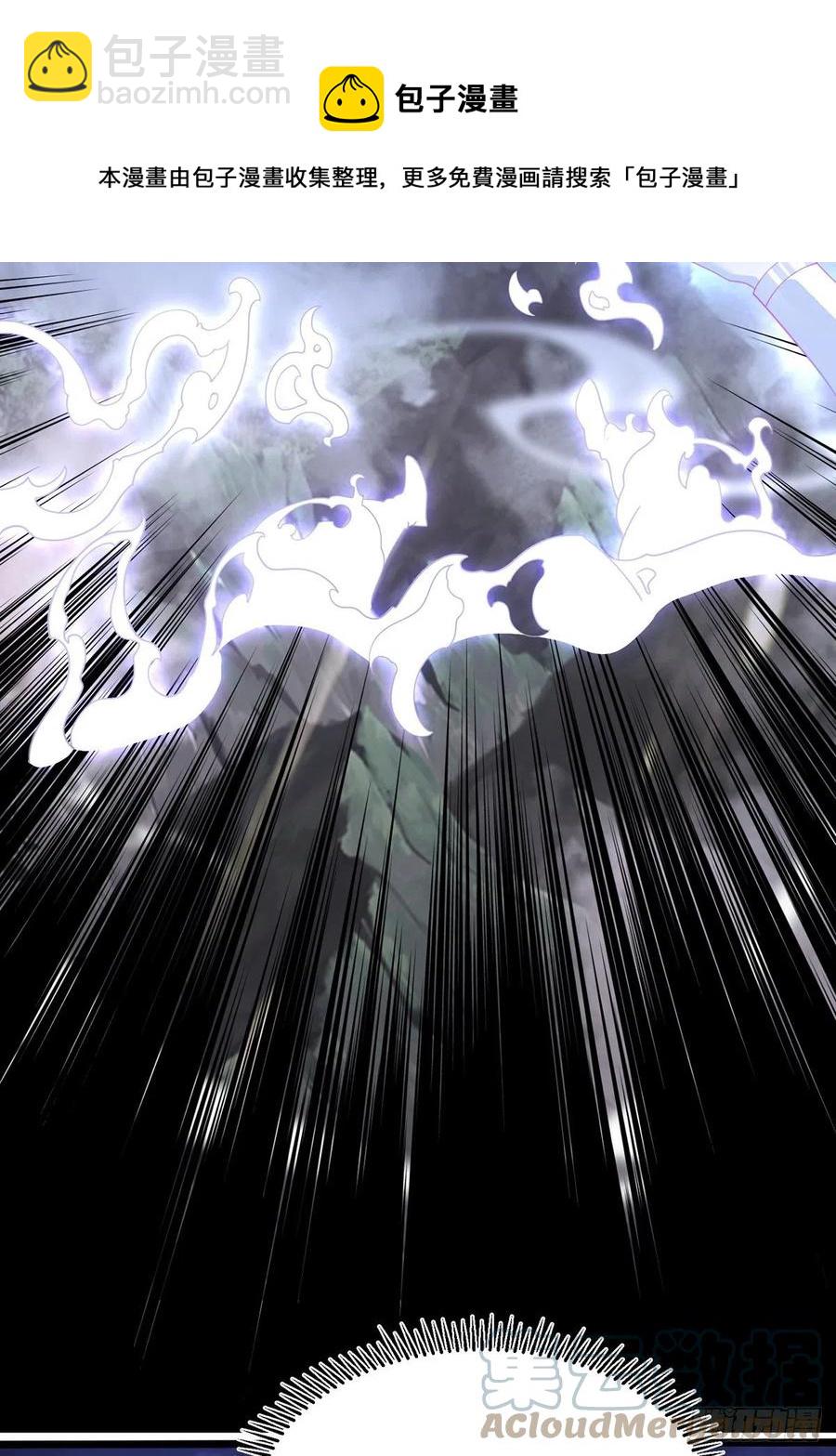 55、 伙伴(1/2)-第55话