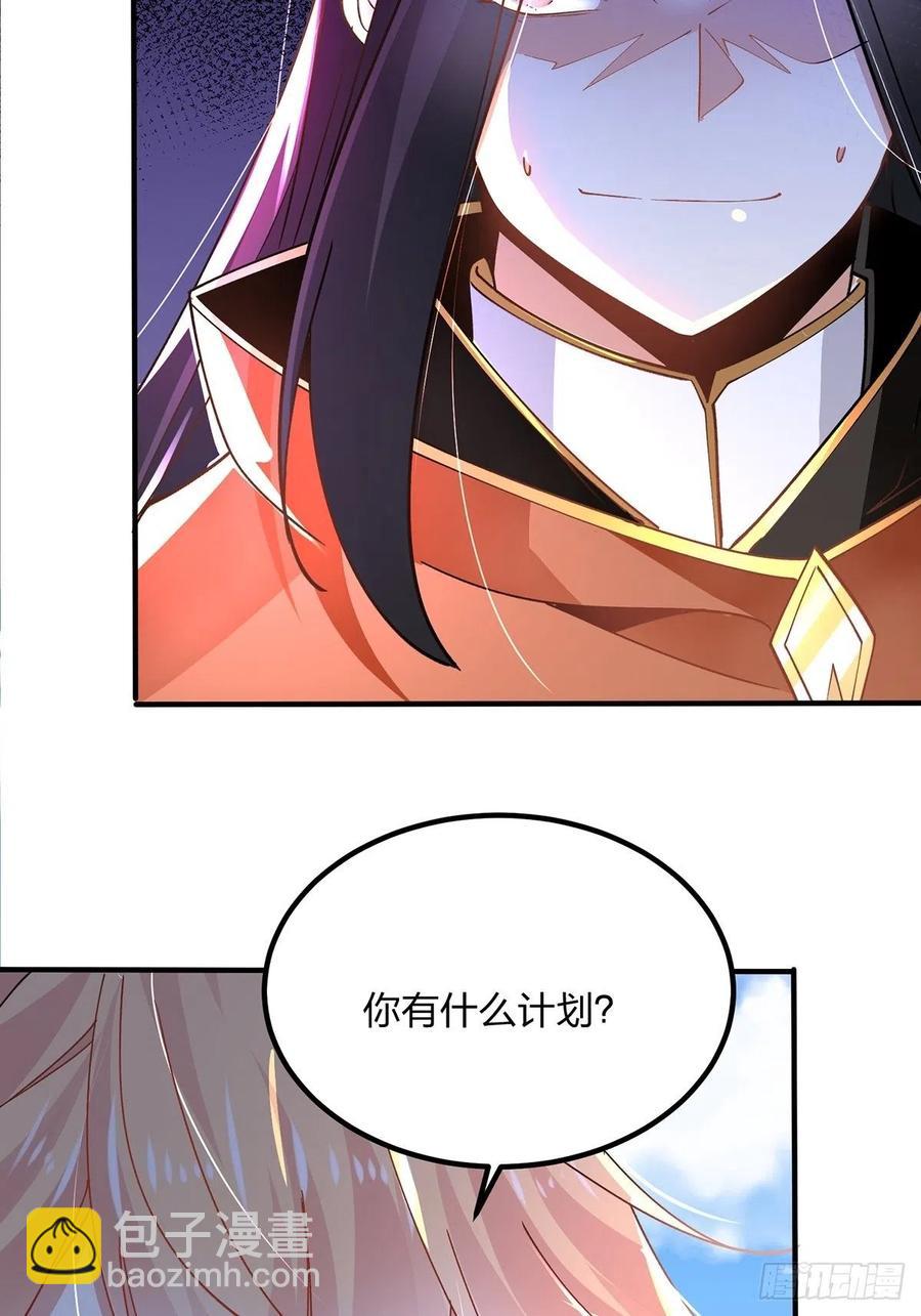 55、 伙伴(1/2)-第55话