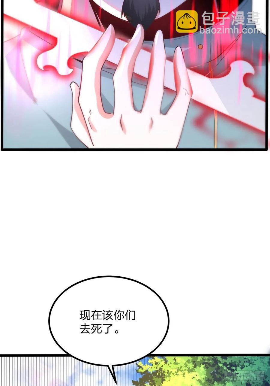 57、反派最大错觉：优势在我(1/2)-第57话