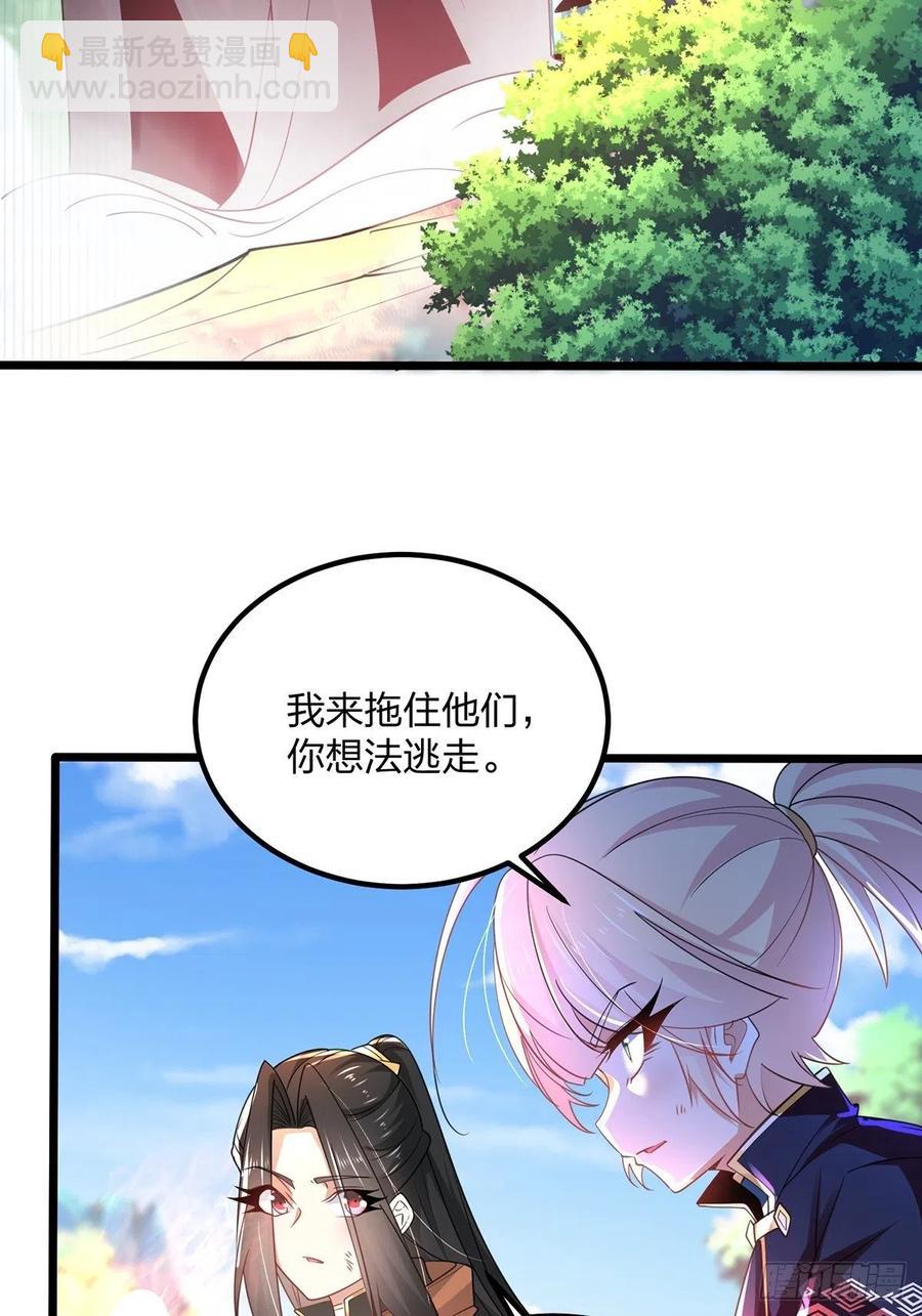 57、反派最大错觉：优势在我(1/2)-第57话