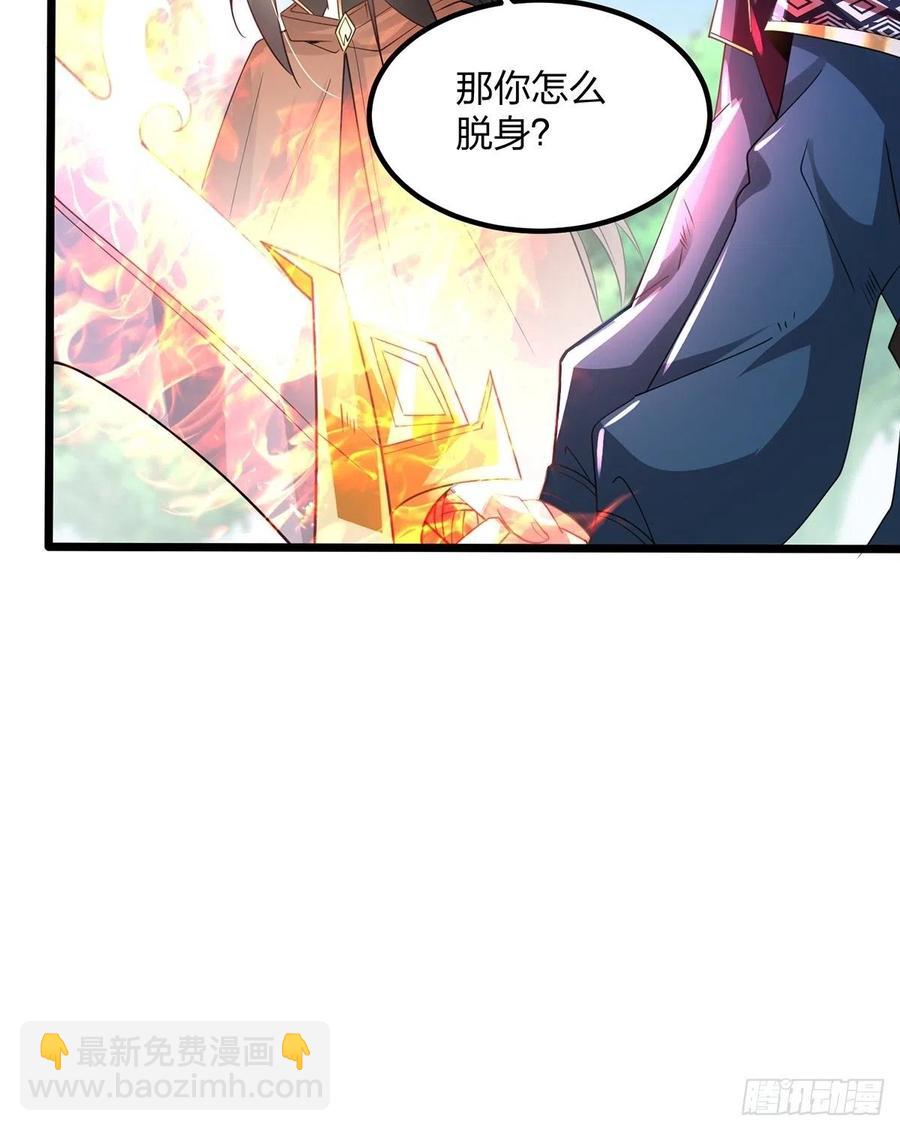57、反派最大错觉：优势在我(1/2)-第57话