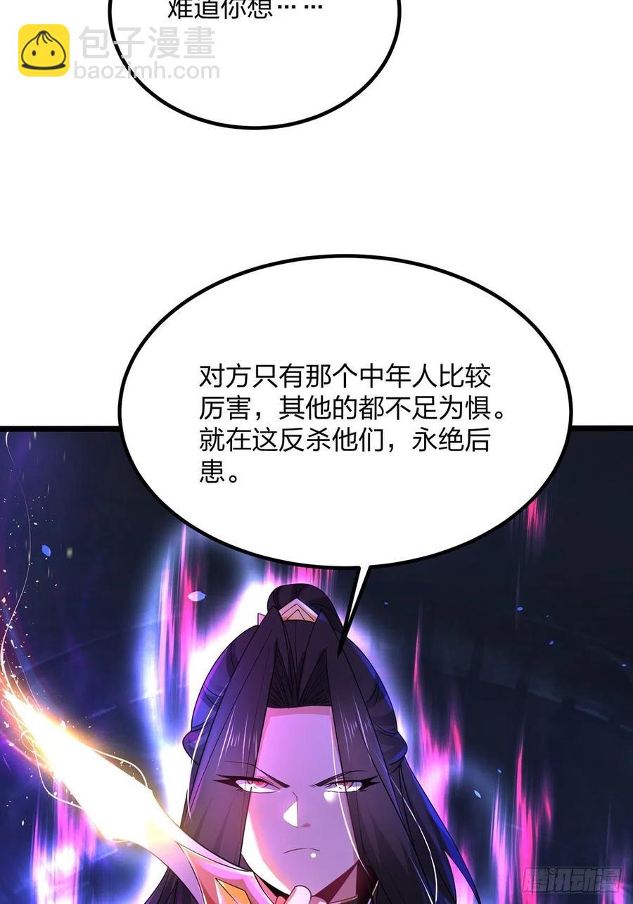 57、反派最大错觉：优势在我(1/2)-第57话