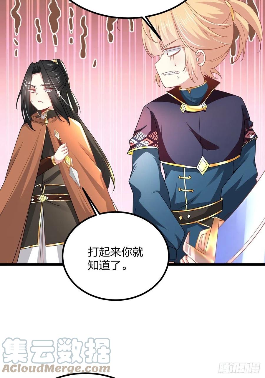 57、反派最大错觉：优势在我(1/2)-第57话