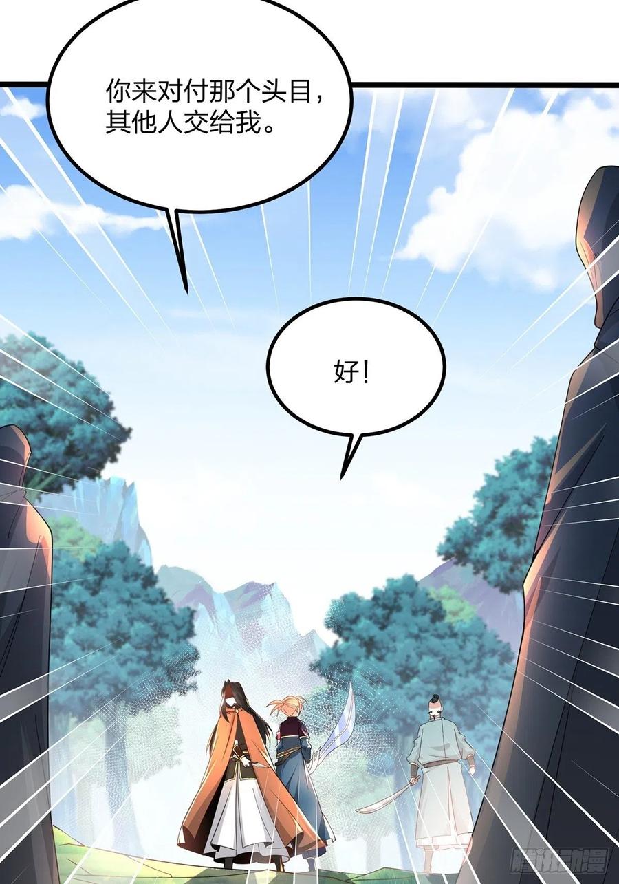 57、反派最大错觉：优势在我(1/2)-第57话