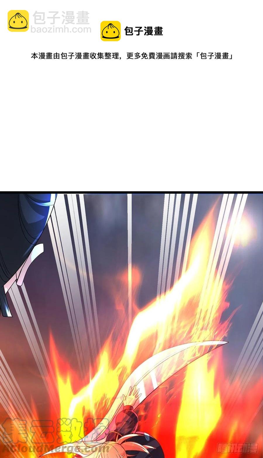 57、反派最大错觉：优势在我(1/2)-第57话