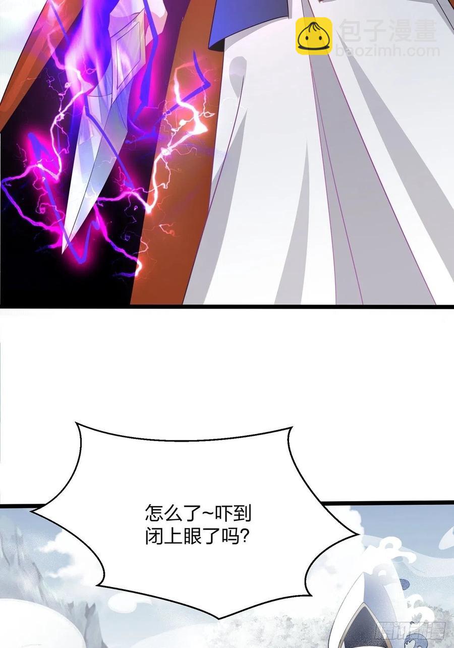 57、反派最大错觉：优势在我(1/2)-第57话