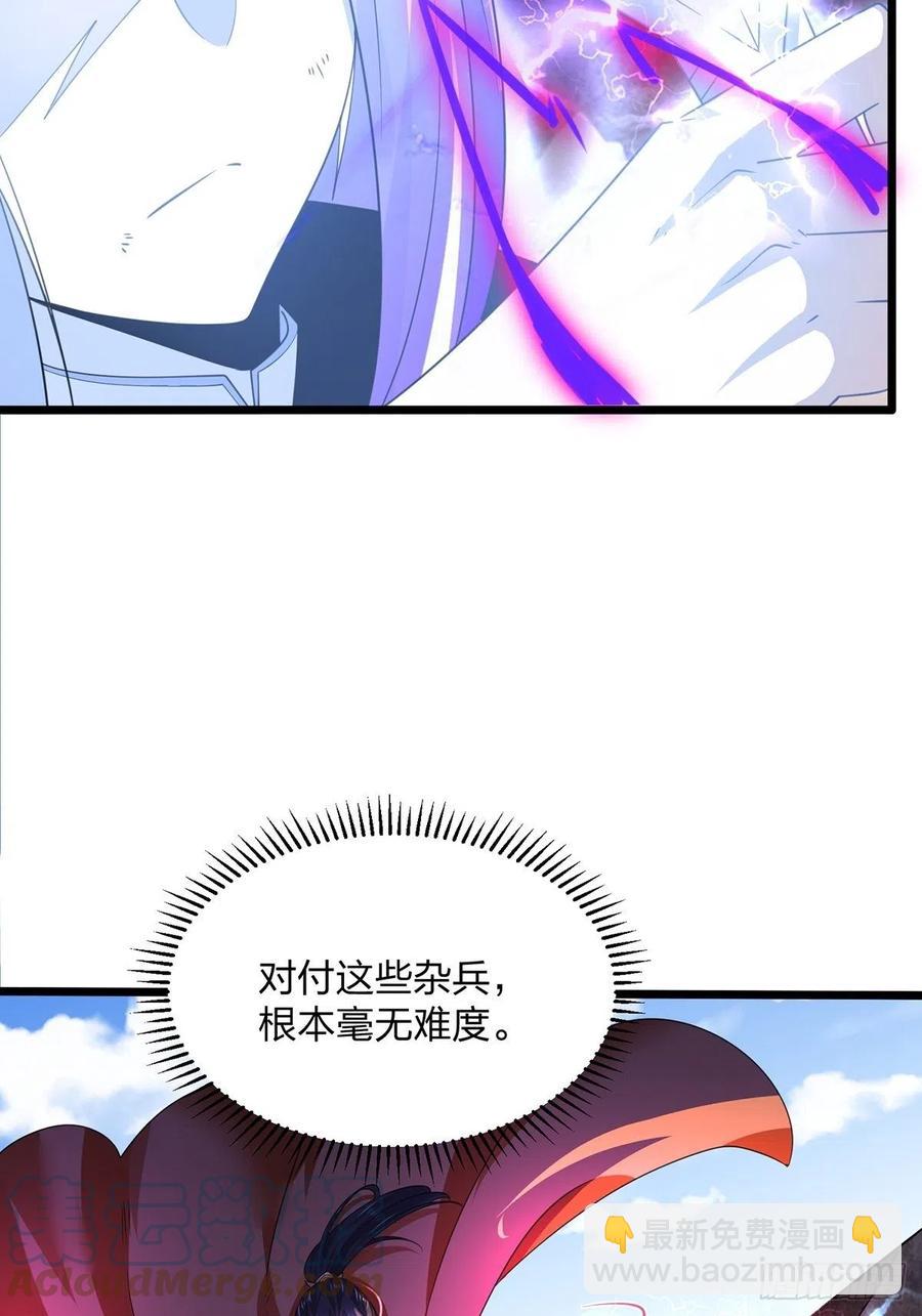 57、反派最大错觉：优势在我(1/2)-第57话