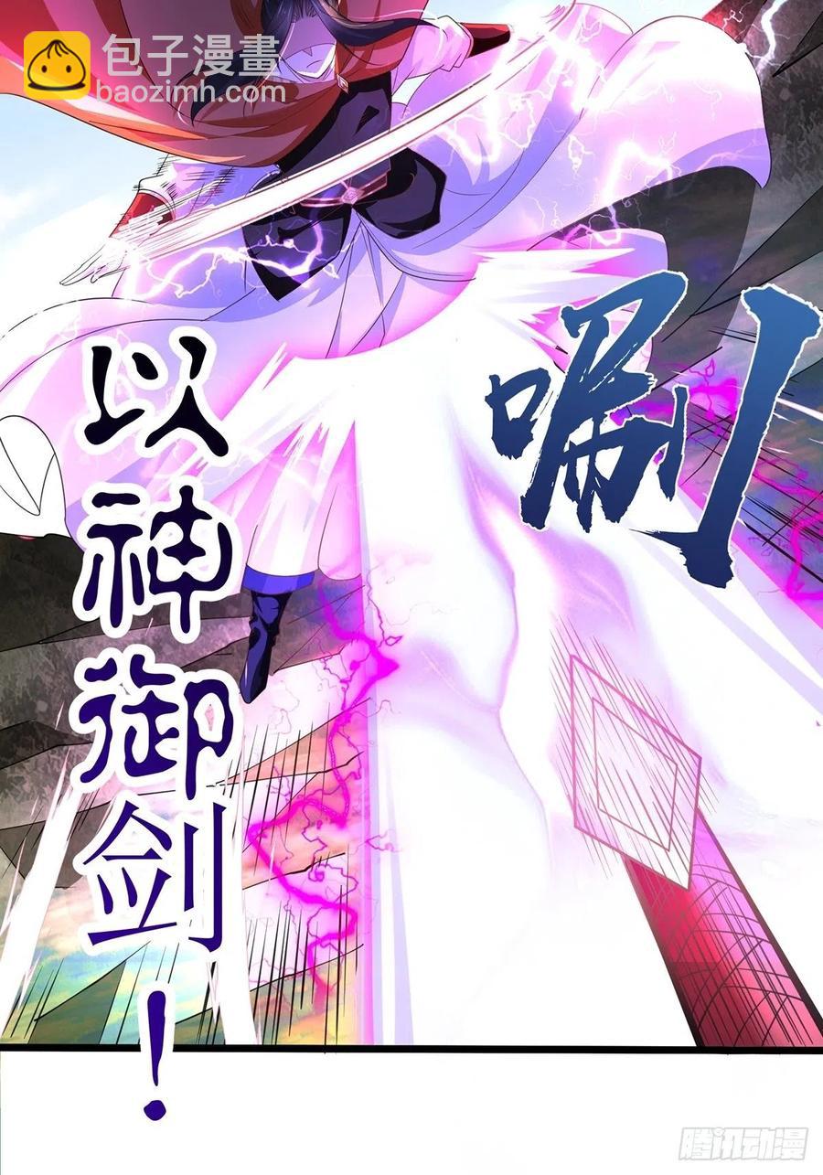 57、反派最大错觉：优势在我(1/2)-第57话