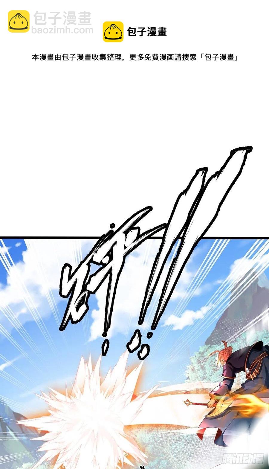 57、反派最大错觉：优势在我(1/2)-第57话