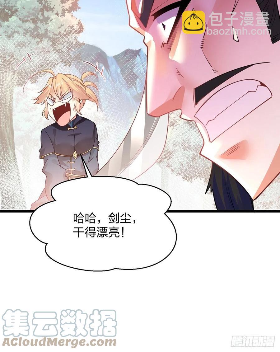 57、反派最大错觉：优势在我(1/2)-第57话