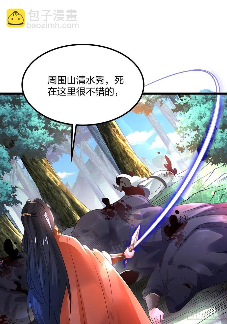 57、反派最大错觉：优势在我(1/2)-第57话