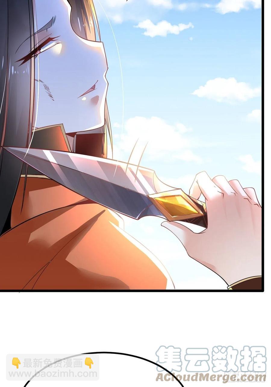 57、反派最大错觉：优势在我(1/2)-第57话