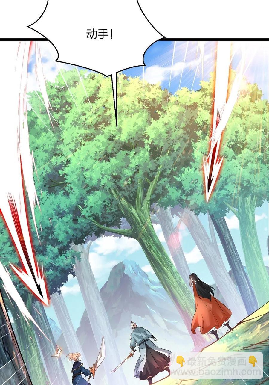 57、反派最大错觉：优势在我(1/2)-第57话